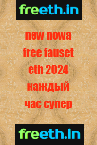 BNB FREE FAUSET NEW NEW NEW